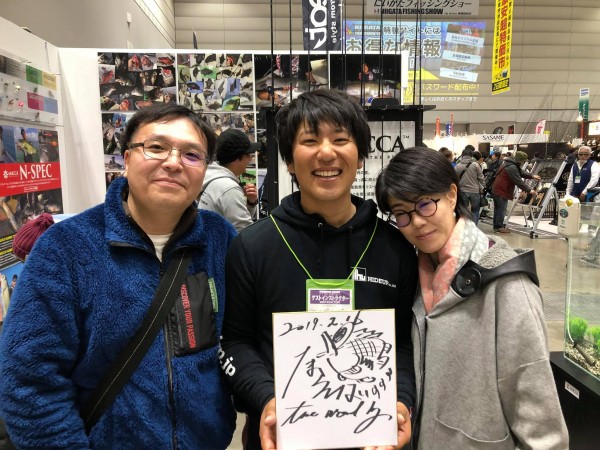 hideup 永野総一朗 ブログ写真 2019/02/18