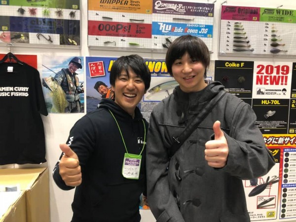 hideup 永野総一朗 ブログ写真 2019/02/18