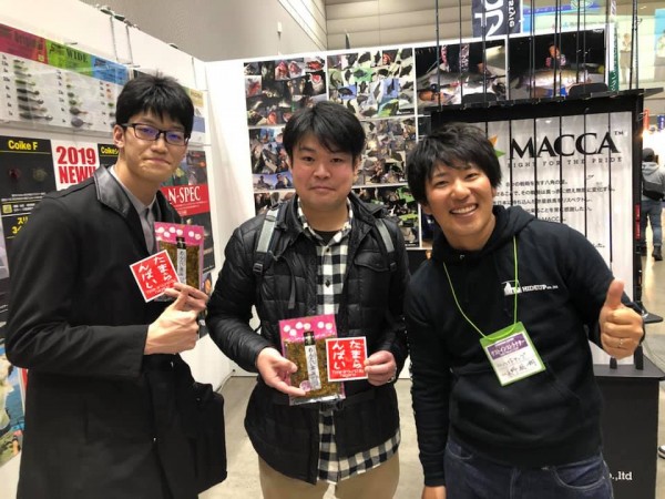 hideup 永野総一朗 ブログ写真 2019/02/18