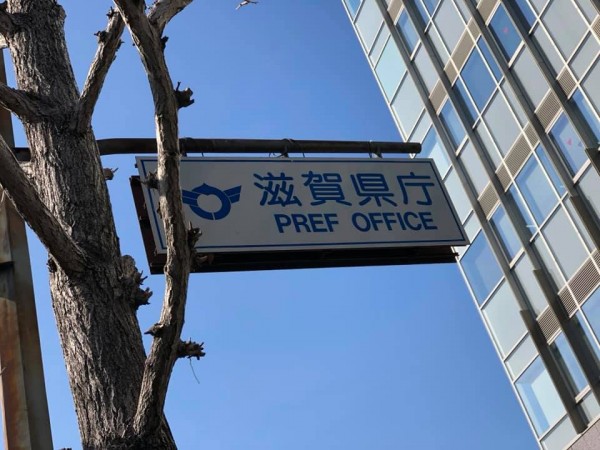 hideup 永野総一朗 ブログ写真 2019/02/18