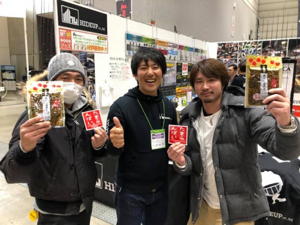 hideup 永野総一朗 ブログ写真 2019/02/18