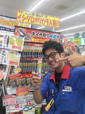 hideup 永野総一朗 ブログ写真 2019/03/02