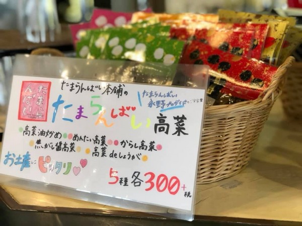 hideup 永野総一朗 ブログ写真 2019/03/04