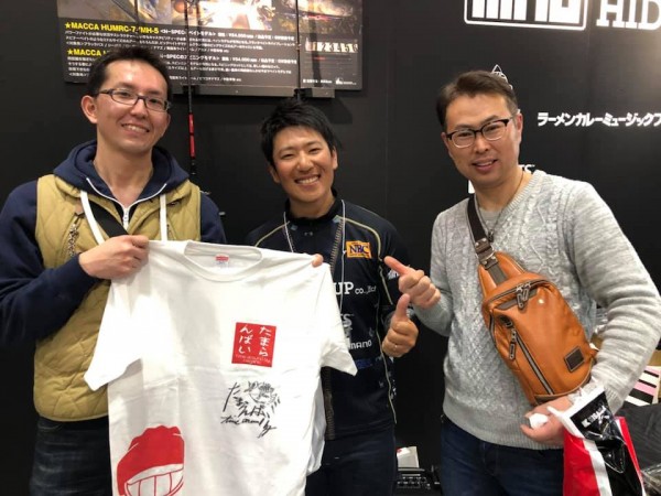 hideup 永野総一朗 ブログ写真 2019/03/12