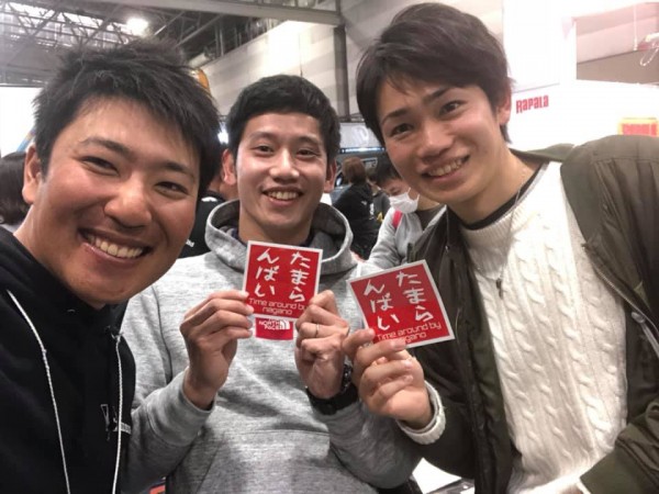 hideup 永野総一朗 ブログ写真 2019/03/12