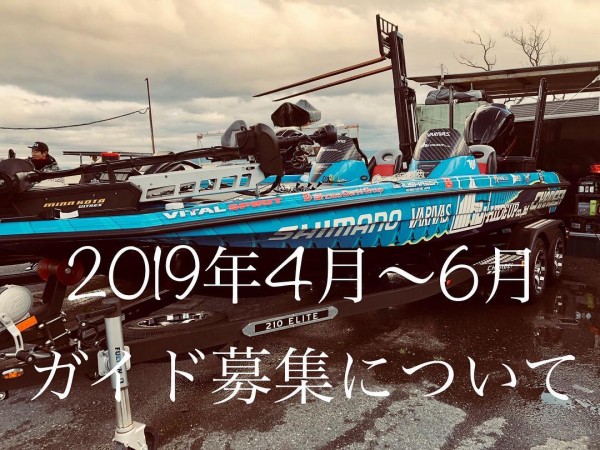 hideup 永野総一朗 ブログ写真 2019/03/16