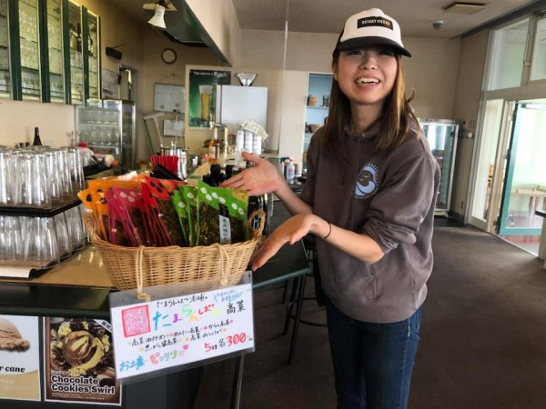 hideup 永野総一朗 ブログ写真 2019/03/20