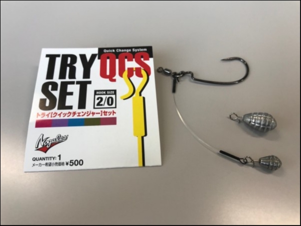 hideup 永野総一朗 ブログ写真 2019/03/26