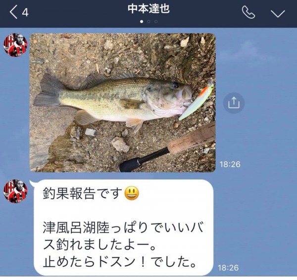 hideup 永野総一朗 ブログ写真 2019/03/29