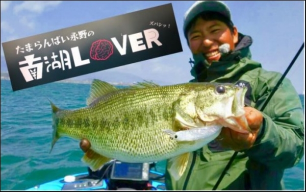 hideup 永野総一朗 ブログ写真 2019/04/11