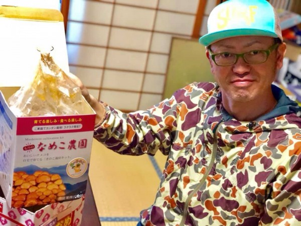 hideup 永野総一朗 ブログ写真 2019/04/13