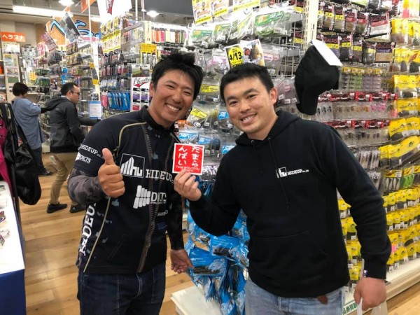 hideup 永野総一朗 ブログ写真 2019/04/14