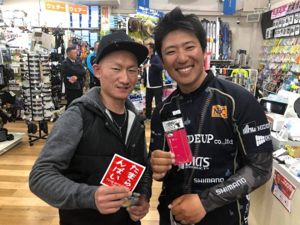 hideup 永野総一朗 ブログ写真 2019/04/14