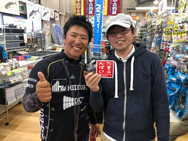 hideup 永野総一朗 ブログ写真 2019/04/14