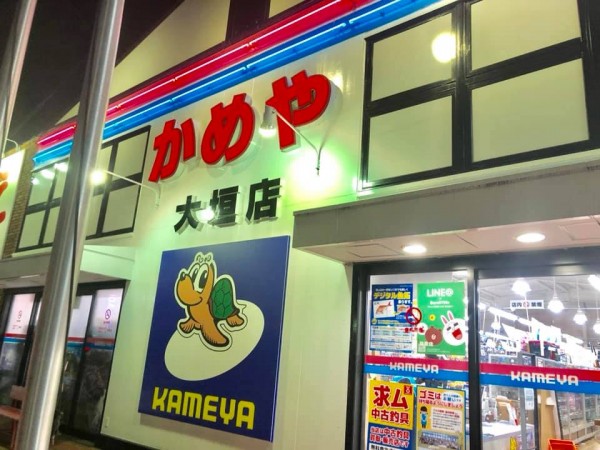 hideup 永野総一朗 ブログ写真 2019/04/14