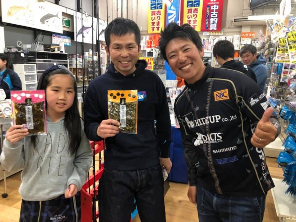 hideup 永野総一朗 ブログ写真 2019/04/14