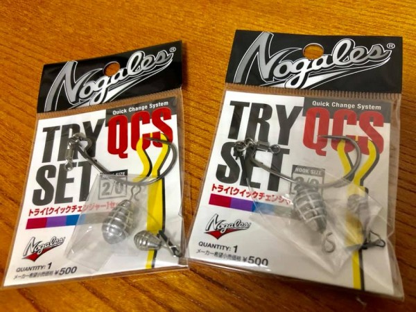 hideup 永野総一朗 ブログ写真 2019/04/16