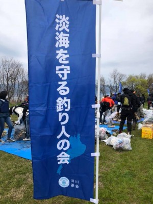 hideup 永野総一朗 ブログ写真 2019/04/16