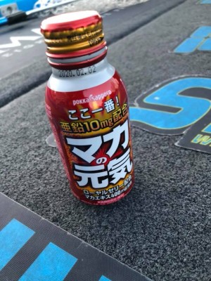 hideup 永野総一朗 ブログ写真 2019/04/16