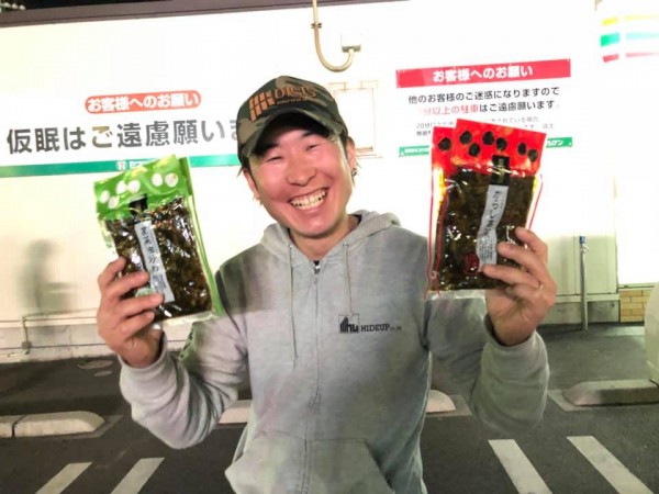 hideup 永野総一朗 ブログ写真 2019/04/21