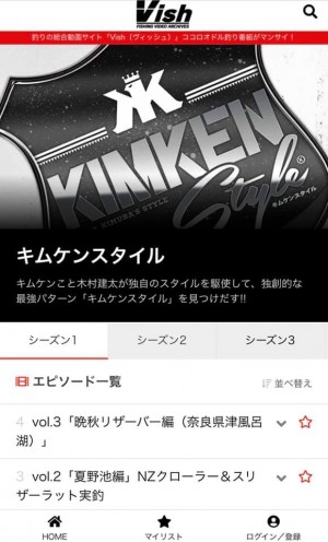 hideup 永野総一朗 ブログ写真 2019/04/28