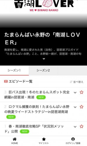 hideup 永野総一朗 ブログ写真 2019/04/28