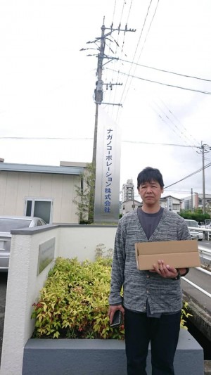 hideup 永野総一朗 ブログ写真 2019/05/02