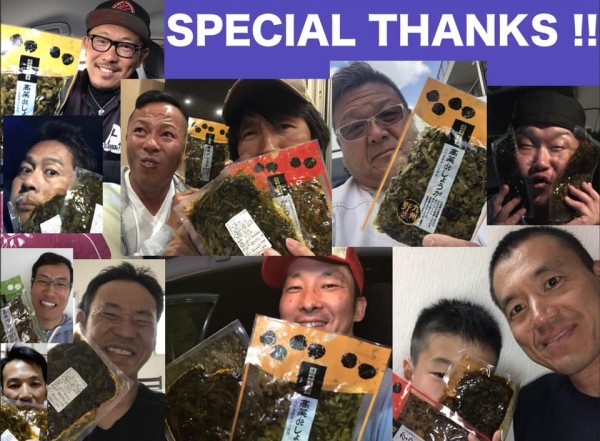 hideup 永野総一朗 ブログ写真 2019/05/20