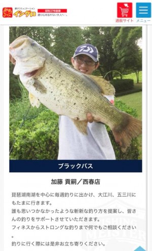 hideup 永野総一朗 ブログ写真 2019/05/24