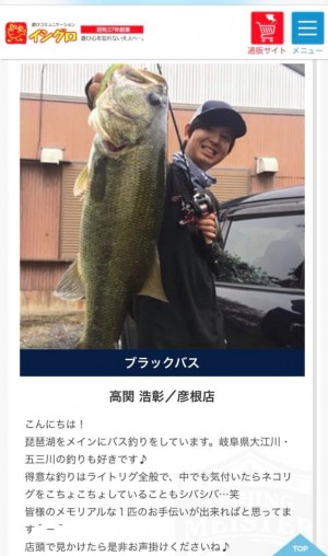 hideup 永野総一朗 ブログ写真 2019/05/24