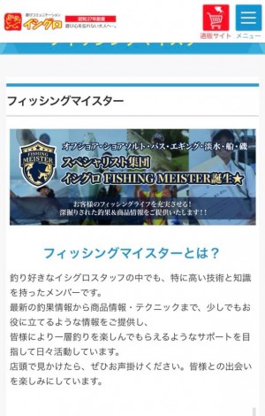 hideup 永野総一朗 ブログ写真 2019/05/24