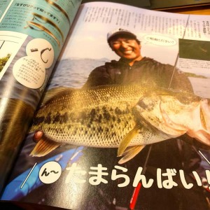 hideup 永野総一朗 ブログ写真 2019/06/16