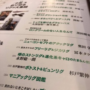 hideup 永野総一朗 ブログ写真 2019/06/16