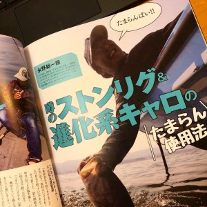 hideup 永野総一朗 ブログ写真 2019/06/16