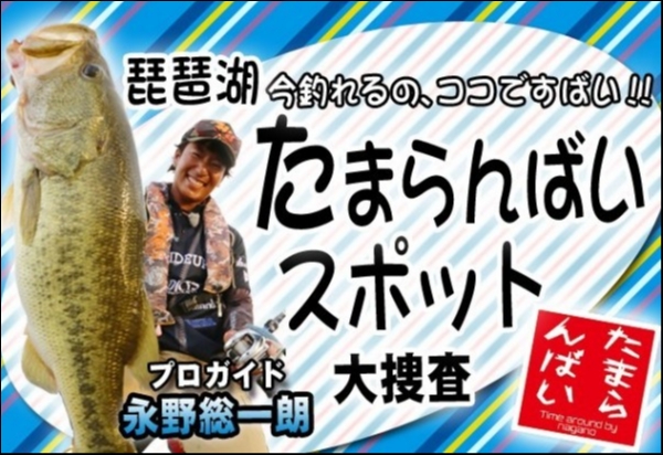 hideup 永野総一朗 ブログ写真 2019/07/27