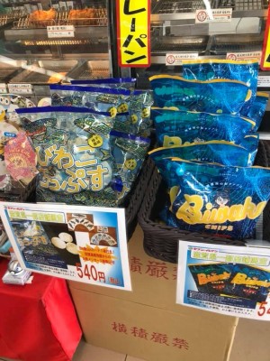 hideup 永野総一朗 ブログ写真 2019/07/27