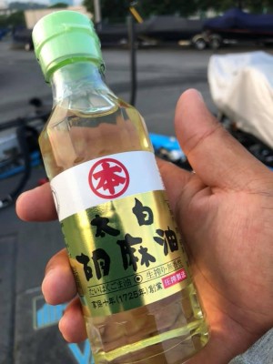 hideup 永野総一朗 ブログ写真 2019/07/29