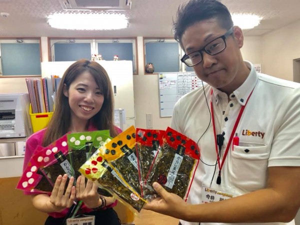 hideup 永野総一朗 ブログ写真 2019/08/21