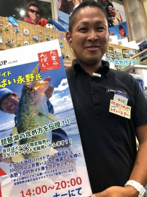 hideup 永野総一朗 ブログ写真 2019/09/03