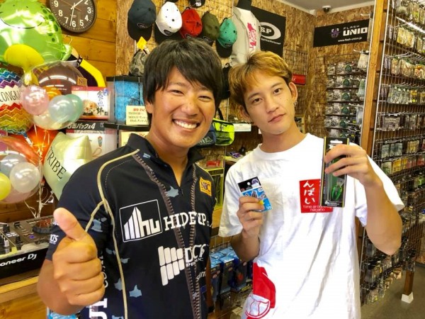 hideup 永野総一朗 ブログ写真 2019/09/03