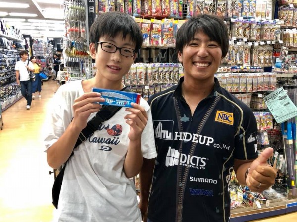 hideup 永野総一朗 ブログ写真 2019/09/03