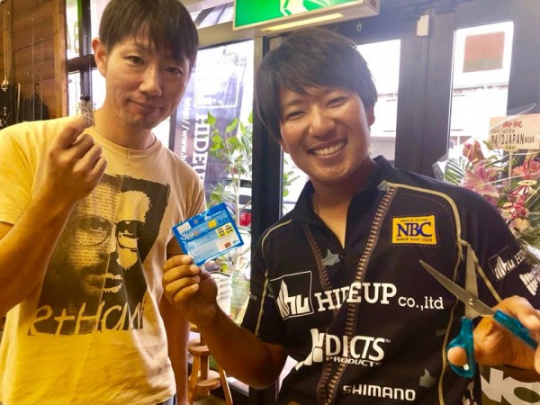 hideup 永野総一朗 ブログ写真 2019/09/03