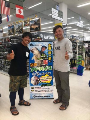 hideup 永野総一朗 ブログ写真 2019/09/08