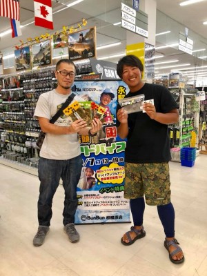 hideup 永野総一朗 ブログ写真 2019/09/08