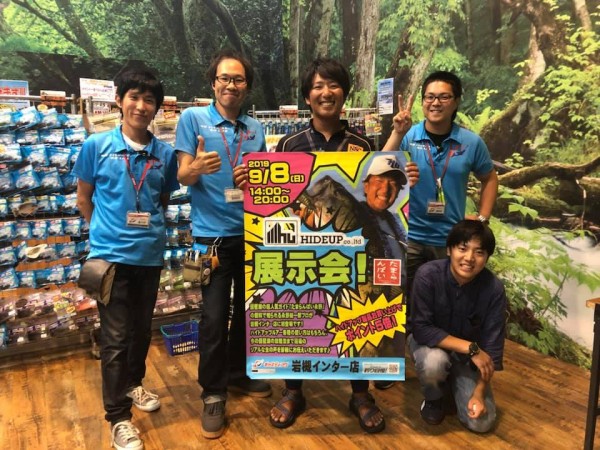 hideup 永野総一朗 ブログ写真 2019/09/09