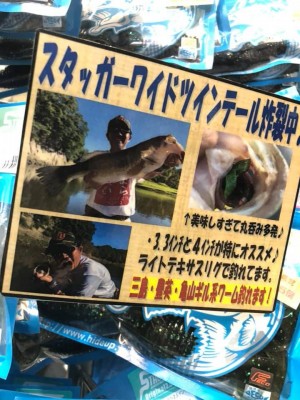 hideup 永野総一朗 ブログ写真 2019/09/09