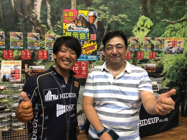 hideup 永野総一朗 ブログ写真 2019/09/09