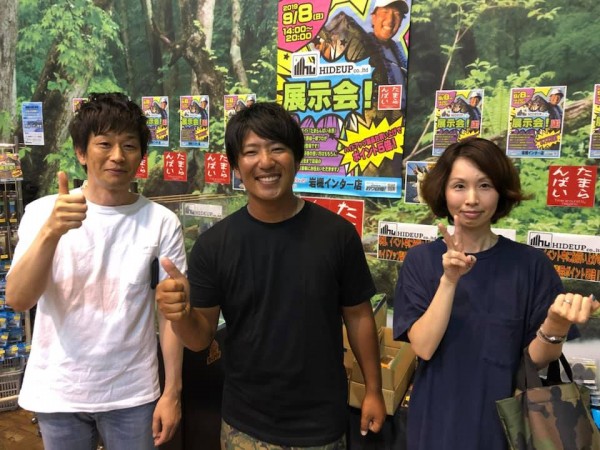 hideup 永野総一朗 ブログ写真 2019/09/09