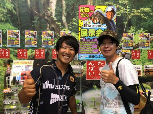 hideup 永野総一朗 ブログ写真 2019/09/09