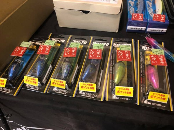 hideup 永野総一朗 ブログ写真 2019/09/09